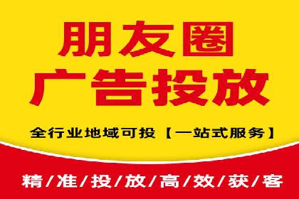案例解读：信息流广告推广成功之道